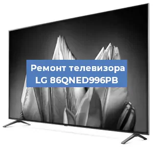 Замена светодиодной подсветки на телевизоре LG 86QNED996PB в Екатеринбурге